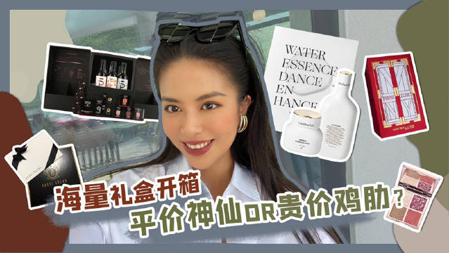 最近真的是收到了万千宠爱...